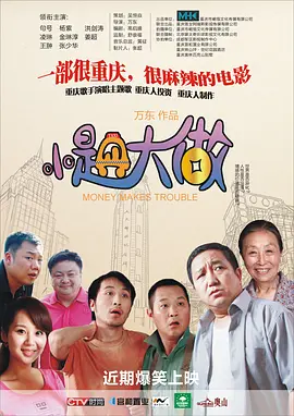 足奴vk